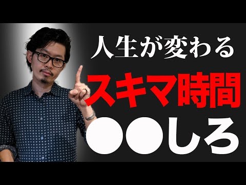 ※必見　お金持ちの人はみんな共通してこの”センス”磨いています。