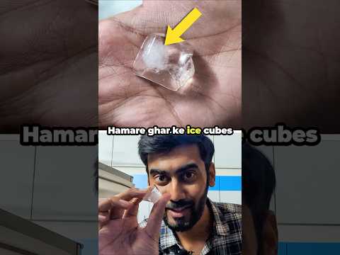 Why ice cubes at home are cloudy #shorts #interestingfacts