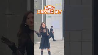 林志玲又美又温柔 绝了#熱門 #娱乐 #林志玲 #台湾美女