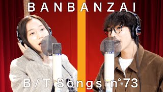366日 / HY  ver.ばんばんざい【歌ってみた】