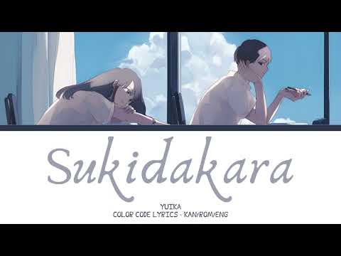 【JAPANESE SONG】好きだから。 (Suki Dakara.) -『Yuika』『KAN/ROM/ENG』