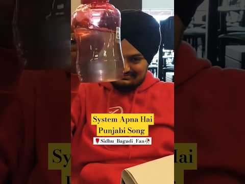 System 💦 Apna Hai (PB + HR) = System #system #sidhumoosewala