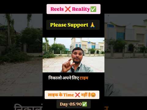khud ke liye samay nahin Hai #the_indal_official. Reels dekhne ke liye samay hai tumhare pass.😡