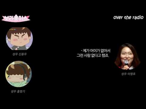 [오더라 55회中]_성우 홍범기의 영어 실력