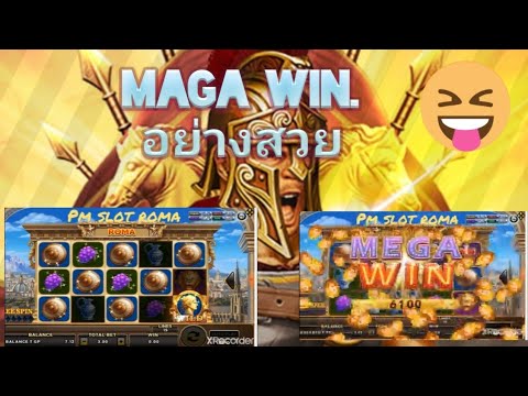 #pmslotroma#slotjoker. MAGA WIN อย่างสวย แต่!!!  หมด 😆😆😆😆
