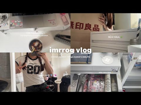 VLOG:夏休みに入った大学生の日常☆🌻Day3//1人で無印良品でお買い物して部屋を模様替え、インサイド・ヘッド2を見に行く🎀やりたい事をたくさんやる！！🎐