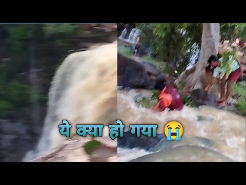 #Telhar kund waterfall, 40km south from Bhab.!!Telhar Kund #Bhabhuakaimur Telhakund waterfall #short