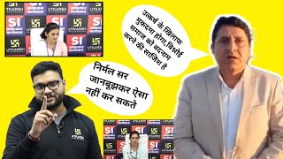 utkarsh si interview | utkarsh classes viral interview | Kumar Gaurav sir | rpsc si interview
