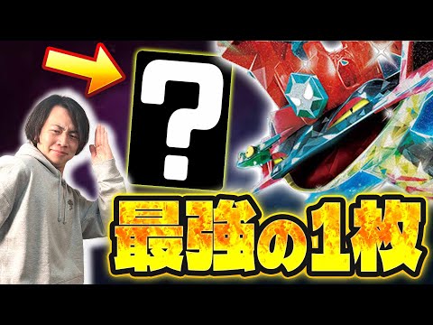 【ポケカ/対戦】最新型はこれ!!ドラパルトex最強の1枚で不利対面を超えろ!!(VS宝石バレット・VSサーフゴーex）