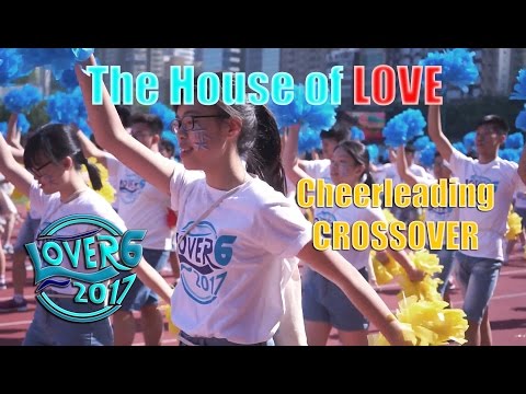 香港培正中學 - 中六級愛社啦啦隊 [CROSSOVER]