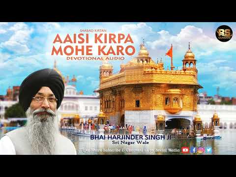 Aaisi Kirpa Mohe Karo | Shabad Kirtan | Bhai Harjinder Singh Ji Sri Nagar Wale