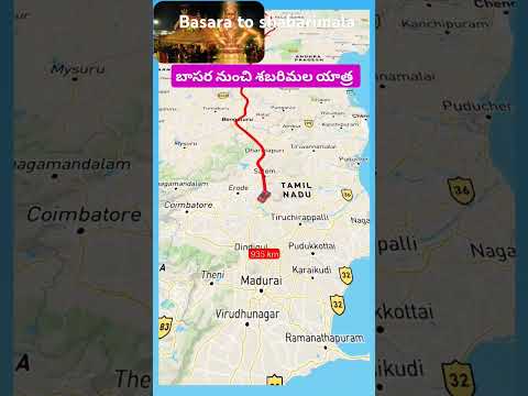 Basara to sabarimala by Car 🚗 rout స్వామియే శరణమయ్యప్ప #basara #sabarimala  #waytosabarimala #map