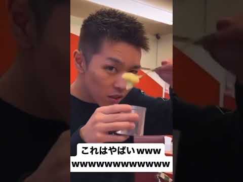 【炎上中】山岡家にんにく丸呑み犯人