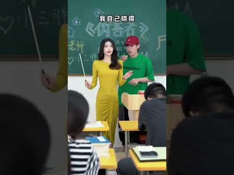【偽善者 】小三斤#翻唱#抖音#抖音流行歌曲 #伪善者