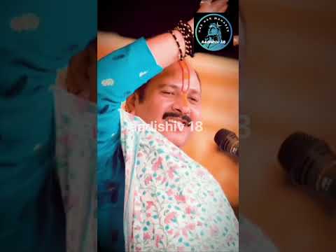 महादेव के दीवाने| तेरे ही सहारे बाबा| #pradeep_mishra #pradeepmishrabhajan