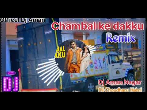 CHAMBAL K DAKKU MASOOM SHARMA REMIX | ASHU T | CHAMBAL K DAKU DJ REMIX SONG  | DJ choudhary aman dj