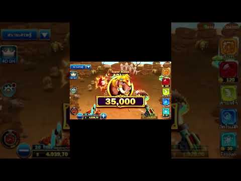 เกมยิงปลาjili ยิงปลา เกมยิงปลา ยิงปลาไดโนเสาร์ dynosaur tydcoon แตก45,xxx !!