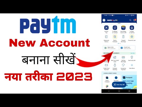 paytm account kaise banaye 2023 | how to create paytm account | how to create paytm account 2023