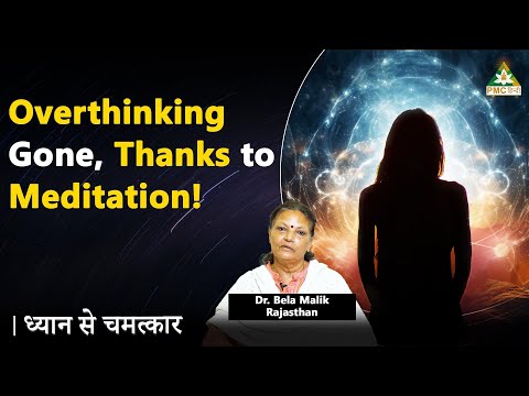 No More Overthinking, Meditation Healed Me! | Dr. Bela Malik, Rajasthan | Dhyan Se Chamatkar