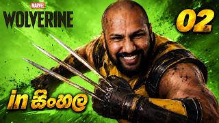 🟡 Hulkගෙ පුතා ගෙදරින් පැනලා ගියාලු | Marvel's Wolverine - Day 02