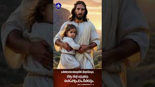 God's voice 52
