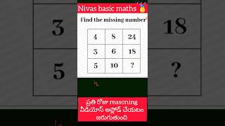 #maths #puzzle #braintest #puzzlegame #apconstable