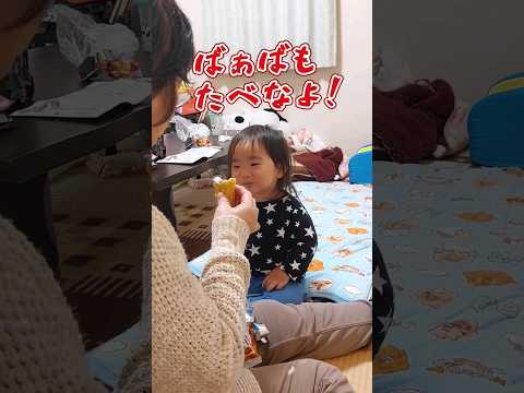 《1歳8ヶ月》ばあちゃんと孫　一緒にいると楽しい#日常#成長#子供#1歳児 #shortvideo#癒し#癒し#あかちゃんのいる生活#ショート#育児#short#shorts#赤ちゃん#親子#成長記録