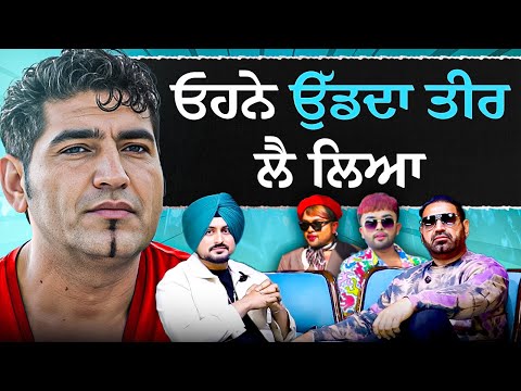 KS Makhan’s Exclusive podcast after controversy with Mad Sandhu | Sardar’s Take