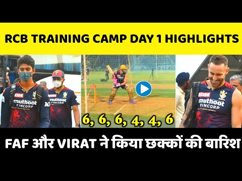 IPL 2022 RCB Training Camp Day 1 Highlights | Faf Duplesis batting video | Full practice video