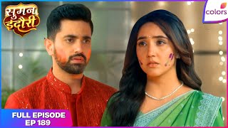 Suman Indori | Full Episode - 189 | Suman comes back to Teerth’s house | Colors TV