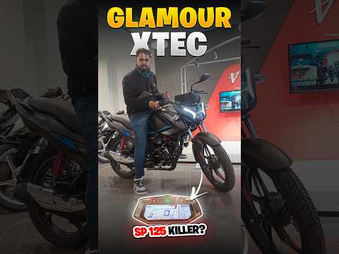 ये Bike SP 125 से तगड़ी है?😱 | #shorts