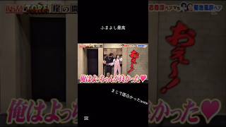 #菊池風磨 #よしこ #バズれ #バズれー #バズりたい #バズリたい #ばずれ #伸びろ #のびろ #伸びろー #伸びて欲しい #伸びて #伸びて欲しい #伸びてほしい #伸びてくれ #面白い
