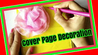 Project file cover decoration ideas | Project File Design | Project Cover page Ideas | front page