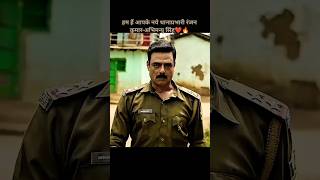Abhimanyu singh best cinematic scene ❤️🎥#moviescene #khaki #amitlodha #bihar #khakiseries #shorts