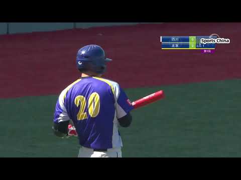 Replay - Men's Baseball  Bronze Medal Match:  Sichuan VS Beijing｜Sports China