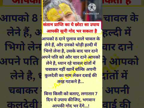 premanand maharaj ji jyotish speech #premanandjipravachan #bhajanmarg #shorts #astrology