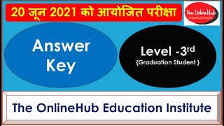 Exam Solution & With Answer》 Level 3rd Answer Key #Answer_Key #TheOnlineHub#Exam