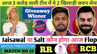 RCB vs RR IPL match no 28 Dream Team Prediction। Rcb vs RR DREAM11 Team Prediction। Match Prediction