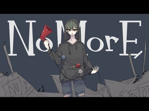 [배카인 Original] NoMorE