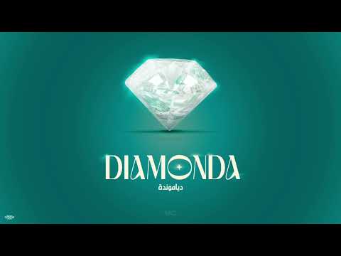 OUSSAMA MALKI - DIAMONDA (PROD BY NAJ )