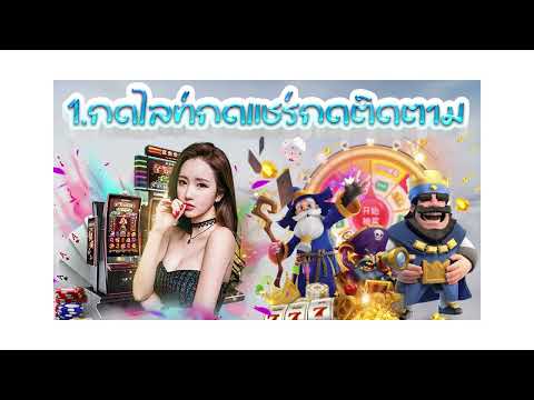 แจกโค้ดฟรี เครดิตฟรี 100 แจกเครดิตฟรี สล็อตเครดิตฟรี เครดิตฟรี ไม่ต้องฝาก ไม่ต้องแชร์ 2024