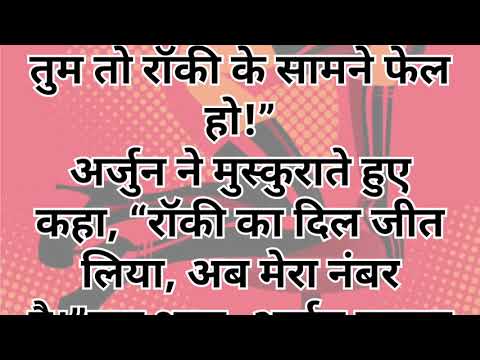 Train ke Safar ka Pyar | Romantic Kahani | Emotional Stories Hindi | Heart Touching Story