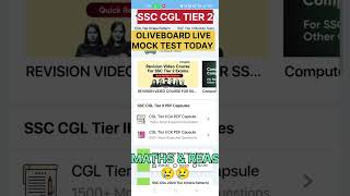 😢😢 oliveboard live mock test today || #ssc #ssccgl #ssccgltier2 #oliveboard #mocksolution