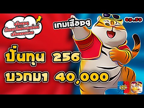 siam855 สล็อตpg เว็บตรงไม่ผ่านเอเย่นต์ สล็อตแตกง่าย เกมเสือpg