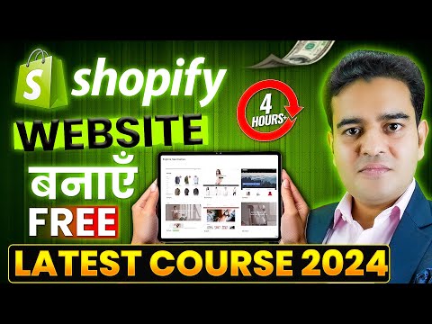 Shopify Full Course In Hindi | Shopify Store Design Free | Shopify Tutorial for Beginners #shopify