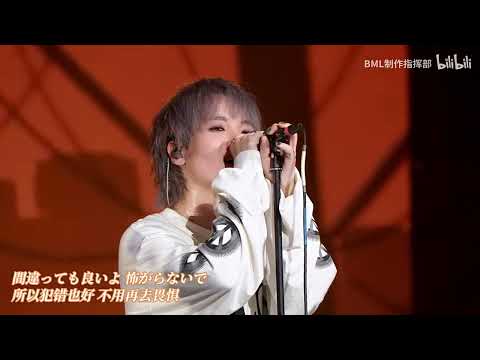 【Live】オレンジ - SPYAIR / BML2024 Shanghai / Bilibili Macro Link 2024【1080P HD】