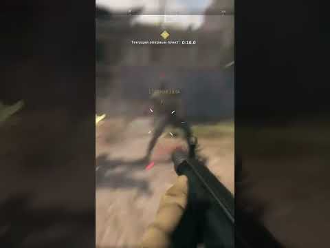 Call of Duty: Modern Warfare 2 #shorts
