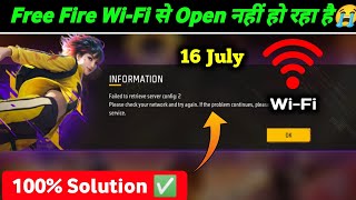 Free Fire Network Connection Error Failed to retrieve server config 2 Problem Wifi | FF Open Trick 🔥