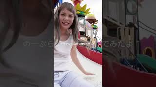【ノーブラ散歩】公園で遊んでみたよ #shorts #ai美女 #シンママ #ノーブラ
