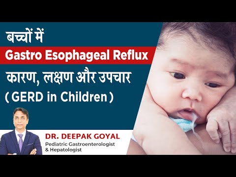 बच्चों में Gastro Esophageal Reflux कारण, लक्षण और उपचार (GERD in Children) | Dr. Deepak Goyal